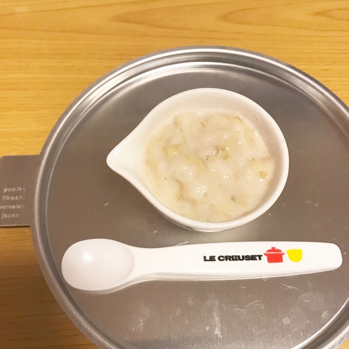 離乳食初期 中期 バナナミルクパン粥 レシピ 作り方 By みさちゃん 楽天レシピ 離乳食初期 中期 バナナミルクパン粥 レシピ 作り方 By みさちゃん 楽天レシピ